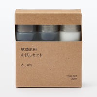 無印良品 敏感肌用お試しセット さっぱり 20mL×3 良品計画