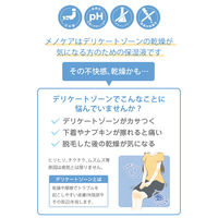 ジェクス　メノケア モイスト ゼリー 55g