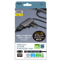 ナカバヤシ PD対応 Type-C コンパクトドッキングステーション グレー UD-C04GY 1個