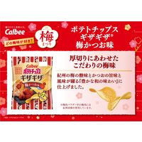 ポテトチップス ギザギザ梅かつお味 58g 12袋 カルビー