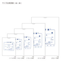 金鵄製作所 紙薬袋 3号・内用 規格 60030-000 1束(100枚入)