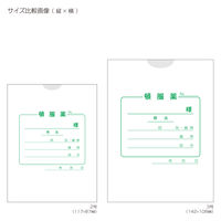 金鵄製作所 紙薬袋 3号・頓服 規格 60032-000 1束(100枚入)
