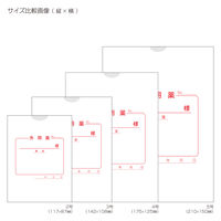 金鵄製作所 紙薬袋 5号・外用 規格 60051-000 1束(100枚入)