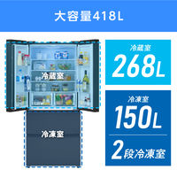 アイリスオーヤマ株式会社 冷凍冷蔵庫 418L ブラック IRGN-42A-B 1台（直送品）