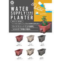 【園芸用品】中山福 ベストコ プランター 給水式 深型 長方形 500型 テラコッタ MA-4201 1個