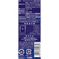 いなば 魚八 かつお白身入り（160g×3缶）1個 キャットフード 缶詰