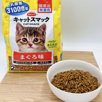 キャットスマック まぐろ味 国産 2kg 3袋 スマック キャットフード