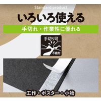 いろいろ使える両面テープ 幅15mm×長さ15m J5MPWT1 積水マテリアルソリューションズ 1セット（5巻：1巻×5）