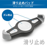 日本トラストテクノロジー タブレット スタンド 三脚 EASY STAND 12 for Tablet ESTA-TAB12 1個