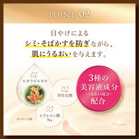 スキンアクア スーパーモイスチャーバリアUVエッセンス 70g ロート製薬 日焼け止め