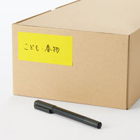 無印良品 ミシン目入りロール付箋紙 黄色 約幅50mm×長さ7m 1セット（10個） 良品計画