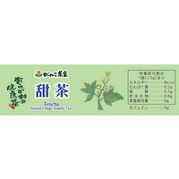 がんこ茶屋　おらが村の健康茶　甜茶　1セット（1袋（16バッグ入）×5）　ティーバッグ　ノンカフェイン