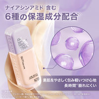 メイベリン SPステイ ルミマット リキッド ファンデーション W30 35ml