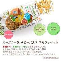 （8カ月頃から）ビオジュニア オーガニック ベビーパスタ アルファベット 1袋（200g） ベビーフード 有機