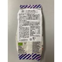 （10カ月頃から）ビオジュニア オーガニック ベビーマカロニ ミニシェル 1セット（1袋（200g）×3） ベビーフード 有機