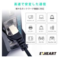 ハート電機サービス LANケーブルCAT6A フラット3m EAT6AF-3BK 1本