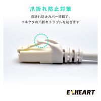 ハート電機サービス LANケーブルCAT6 3m EAT6H-3WT 1本
