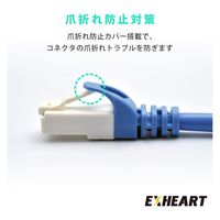 ハート電機サービス LANケーブルCAT6 2m EAT6H-2BL 1本