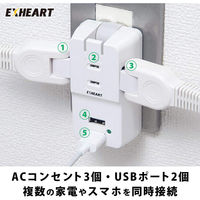 ハート電機サービス 高出力3.4A USBポート付き電源タップ ECU-3234 1台