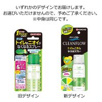 クリーンフロー  トイレのニオイがなくなるスプレー  200回分 シトラス 45ml 3本 KINCHO キンチョー