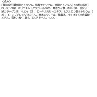 【ギフト】 ウィズフローラ 入浴剤 重炭酸バスタブレット ミモザ＆ホワイトティー 個包装 1パック（6個入）医薬部外品 チャーリー