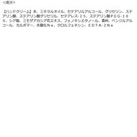 数量限定 ウィズフローラ ハンカチ＆ハンドクリームセット ミモザ＆ホワイトティー 1個 ギフト チャーリー