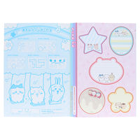 サンスター文具 B5サイズ ぬりえ ちいかわ 4631645A 1冊