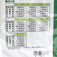 アラタ アメリカグリーングラス チモシー シングルプレス 600g 239404 1個（直送品）