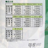 アラタ アメリカグリーングラス オーツヘイ 600g 239408 1個（直送品）