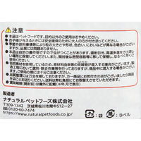 ナチュラルペットフーズ ナチュラルセレクト ボレー粉 700g 253396 1個（直送品）