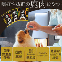 ペットプロジャパン Happydays NEW国産ジビエ 鹿肉キューブ 30g 289158 1個（直送品）