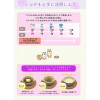 森乳サンワールド プレミアムドッグメンテナンスミルク　１５０ｇ　生後２ヶ月からシニア期まで 289480 1個（直送品）