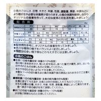 ナチュラルペットフーズ ナチュラルセレクト キビ(皮付き) 500g 287703 1個（直送品）