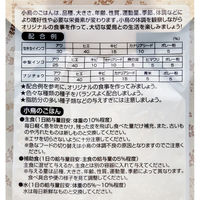 ナチュラルペットフーズ ナチュラルセレクト アワ(皮付き) 500g 287701 1個（直送品）