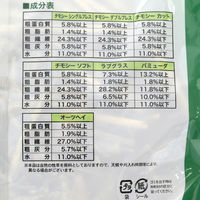 アラタ アメリカグリーングラス チモシー カット 600g 239407 1個（直送品）