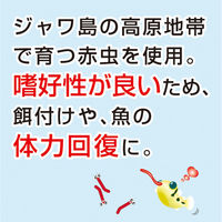 キョーリン ビタクリンアカムシ ミニキューブ 45g 1枚 295170 1個（直送品）