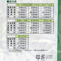 アラタ アメリカグリーングラス チモシー ダブルプレス 600g 239403 1個（直送品）