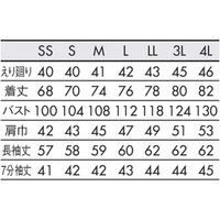 住商モンブラン シャツ　兼用　７分袖　グレー  SS010-91-4L  1枚（直送品）