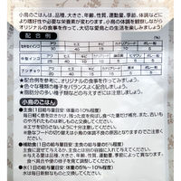 ナチュラルペットフーズ ナチュラルセレクト ヒエ(皮付き) 400g 287702 1個（直送品）