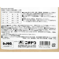ニチドウ Dr.PRO.3フィッシュ2ポテト デンタルスキンケア 2.4kg 296612 1個（直送品）