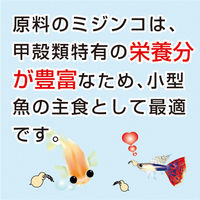 キョーリン ビタクリンミジンコ 100g 1枚 295171 1個（直送品）