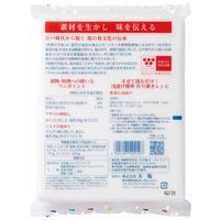 赤穂の天塩 1kg 3袋 天塩 塩
