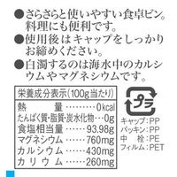 海の精 やきしお（食卓瓶）60g 60個 塩