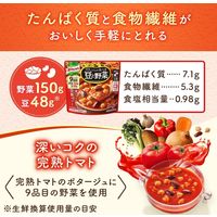 【選べる大容量セット】味の素　クノール ポタージュで食べる豆と野菜　3種アソートセット　1セット（21食：3種×各7食）