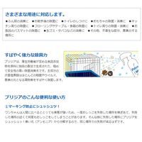 プリジア 快適空間除菌剤 2L 詰め替え お徳用（非濃縮タイプ）掃除・消臭 耳そうじ おもちゃ・ゴミ箱の除菌 1個 限定