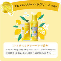 【アウトレット】レノアハピネス アロマジュエル シトラス＆ヴァーベナ 本体 420mL 1個 香り付け専用剤 P＆G