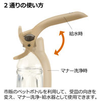 リッチェル マークタス ハンディシャワー ベージュ 4945680560481 1個（直送品）