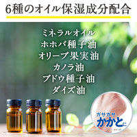 Dr.Scholl（ドクターショール） かかと用 集中保湿ソックス かかとケア用 靴下 保湿オイル配合ジェルパッド入り（直送品）