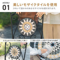 武田コーポレーション トゥインクルタイルチェアー TIR8-CBK 1箱(2脚入)（直送品）