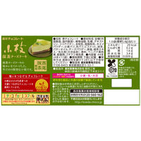 【ワゴンセール】小枝＜抹茶チーズケーキ＞ 10箱 森永製菓 チョコレート